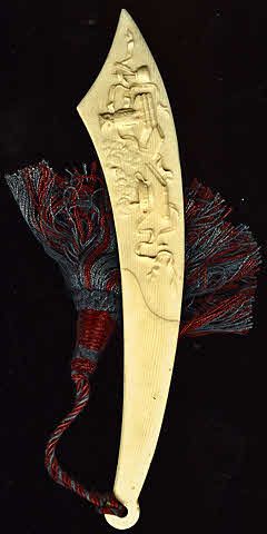 Handle