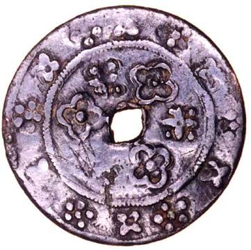 Reverse 5