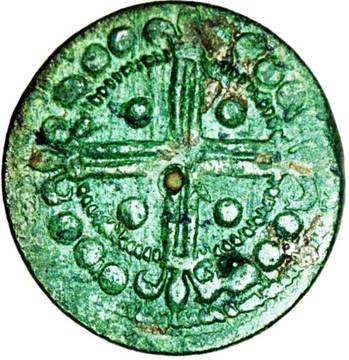 Reverse 6