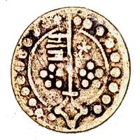 Reverse 11